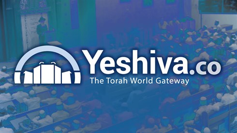 The Jewish nation left Egypt and came To Yeshiva Website