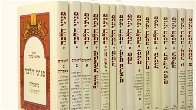 Hashem's Name and Holy Writings | Photography: מכון הר ברכה / סטודיו אתר ישיבה