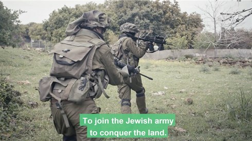 The "Israel" Commandment