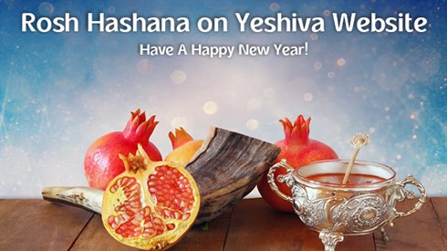 yeshiva website