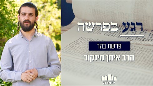 האם אדם שעובד את ה' הוא אדם חופשי?