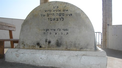 דמותו של הרמח"ל