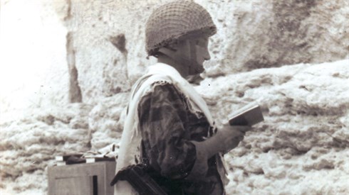 זכרונות ממלחמת ששת הימים