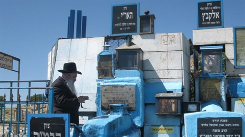 הילולת האר"י הקדוש