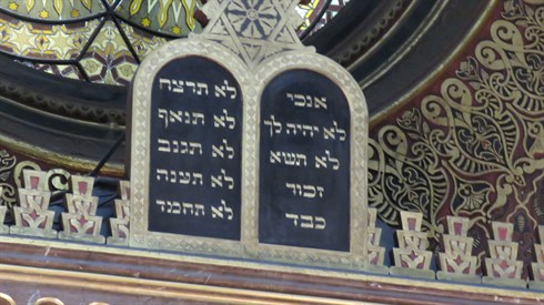 שבירת הלוחות בי"ז בתמוז שבירת הלוחות בי"ז בתמוז