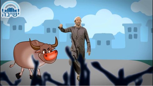 המשנה יומית- פרק ח' משנה ב' המשנה יומית- פרק ח' משנה ב'