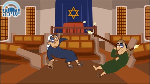 המשנה יומית- פרק ח' משנה ג' המשנה יומית- פרק ח' משנה ג'