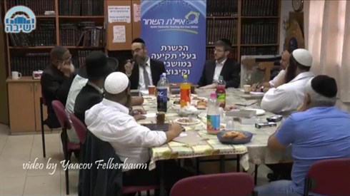 להיות בעל תוקע בחצי שעה להיות בעל תוקע בחצי שעה
