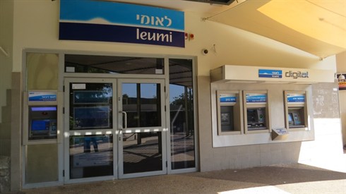 פתיחת חשבון בנק פתיחת חשבון בנק