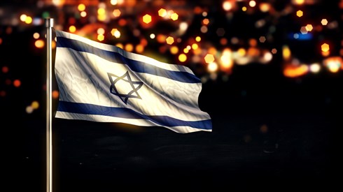 הלל ביום ירושלים (Shutterstock) הלל ביום ירושלים