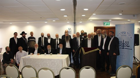 הוועידה השנתית של איגוד בתי הדין לממונות הוועידה השנתית של איגוד בתי הדין לממונות