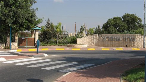 תפילת הדרך בכבישי יש"ע (נפתלי פרידמן) תפילת הדרך בכבישי יש"ע