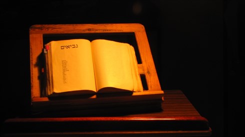 תכנית התנ"ך של ישיבת בית אל (עין טובה) תכנית התנ"ך של ישיבת בית אל