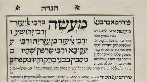 קשיא: זכירת יציאת מצרים כל יום או בפסח? קשיא: זכירת יציאת מצרים כל יום או בפסח?