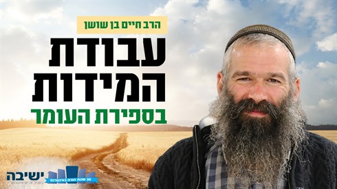 משל מבן מלך שלא זכה למלוך משל מבן מלך שלא זכה למלוך