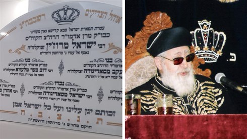 ג' חשוון - יום פטירת הגדולים
