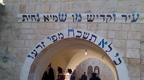 למה עולים לרשב"י בל"ג בעומר? למה עולים לרשב"י בל"ג בעומר?