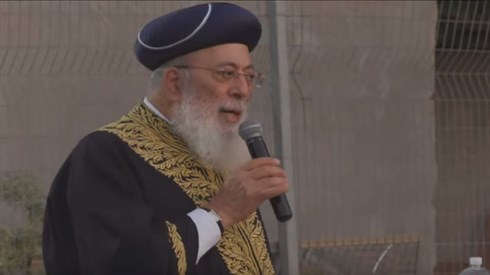 שידור חי הראשון לציון הרב עמר שליט"א שידור חי הראשון לציון הרב עמר שליט"א