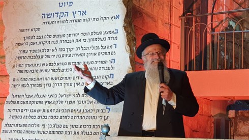 הילולת ר' יהודה בר אלעאי