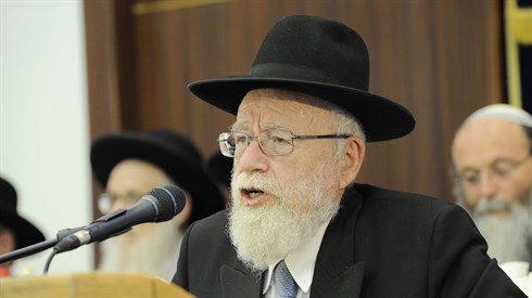 הערך של מימוש משפטי התורה בארץ ישראל הערך של מימוש משפטי התורה בארץ ישראל