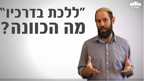 איך מתגברים על מידות רעות? איך מתגברים על מידות רעות?