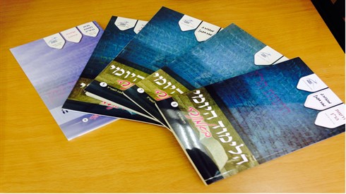 האם צריך לגנוז עלוני שבת שיש בהם חול וקודש?