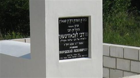 האסיר שפספסתם! האסיר שפספסתם!