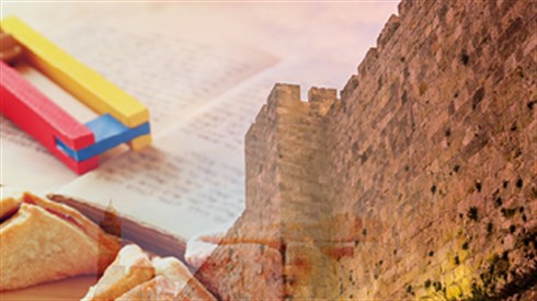 הכל על פורים משולש הכל על פורים משולש