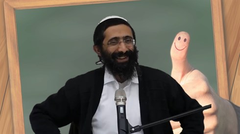 י"ג מידות של רחמים י"ג מידות של רחמים