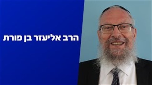 האינטרנט בהלכה? האינטרנט בהלכה?