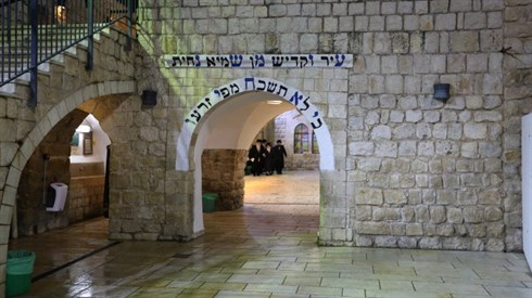נחמת רשב"י לאסון מירון