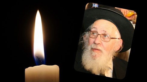 יום פטירת הרב יהושע ישעיה נויבירט יום פטירת הרב יהושע ישעיה נויבירט