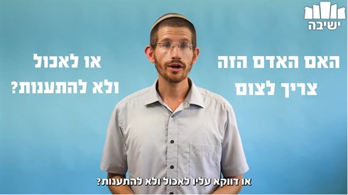 יום כיפור - איך צמים בהריון? (ראט) יום כיפור - איך צמים בהריון?