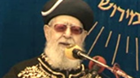 פסיקות הרב עובדיה יוסף