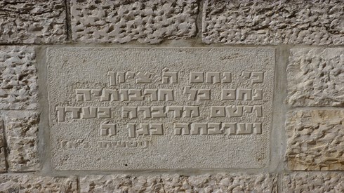 צום נדחה למעוברת צום נדחה למעוברת