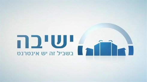 חודש תשרי עמוס חודש תשרי עמוס