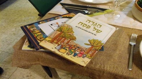 "הרחמן הוא ינחילנו יום שכולו טוב" בהגדה של פסח