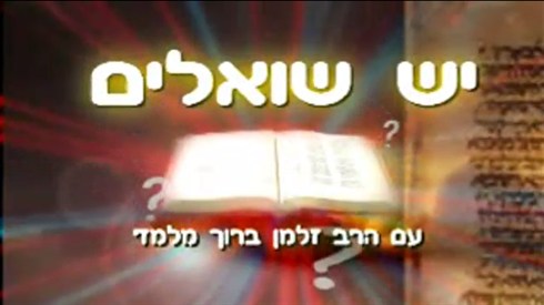 קדושת הכותל והמקדש (אתר ישיבה / yeshiva.co) קדושת הכותל והמקדש