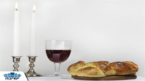הלכות מוצאי תשעה באב שחל בערב שבת (שיביה) הלכות מוצאי תשעה באב שחל בערב שבת