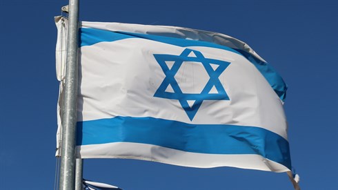 Flag Tzitzit