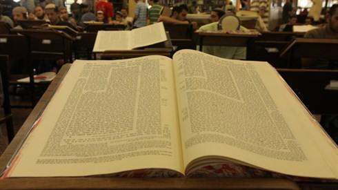 יחס חכמי ישראל לנשים יחס חכמי ישראל לנשים