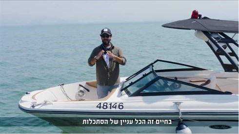 ה' באב יום פטירת הארי הקדוש - אביב אלוש נפגש עם דמותו של הארי הקדוש ה' באב יום פטירת הארי הקדוש - אביב אלוש נפגש עם דמותו של הארי הקדוש