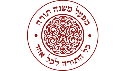 הלכות תשובה לרמב"ם