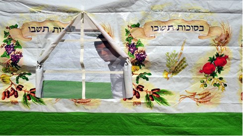 שימוש בסוכה בשמחת תורה (Shutterstock) שימוש בסוכה בשמחת תורה
