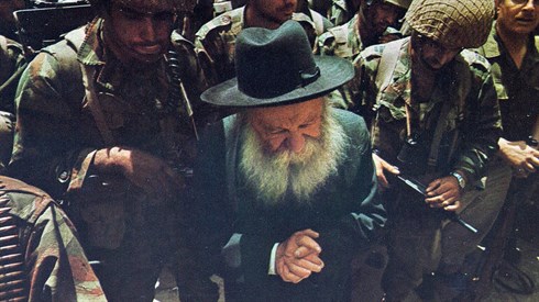 אזכרה למרן הרב צבי יהודה הכהן קוק זצ"ל |יום שני, תענית אסתר בשעה 12:00 אזכרה למרן הרב צבי יהודה הכהן קוק זצ"ל |יום שני, תענית אסתר בשעה 12:00