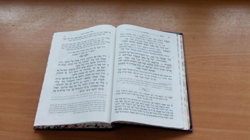 קדיש של אישה