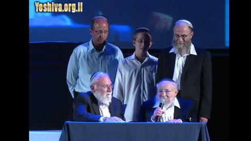 כל השונה הלכות בכל יום