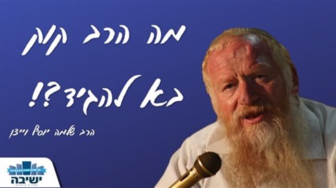 תורת הגאולה של הרב קוק תורת הגאולה של הרב קוק
