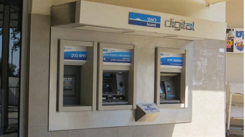 מציאה בכספומט (אריה מינקוב) מציאה בכספומט