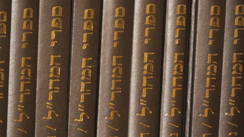 יום פטירת המהר"ל מפראג (י"ח אלול) (אריה מנקוב) יום פטירת המהר"ל מפראג (י"ח אלול)